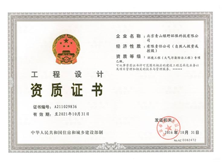耀世娱乐