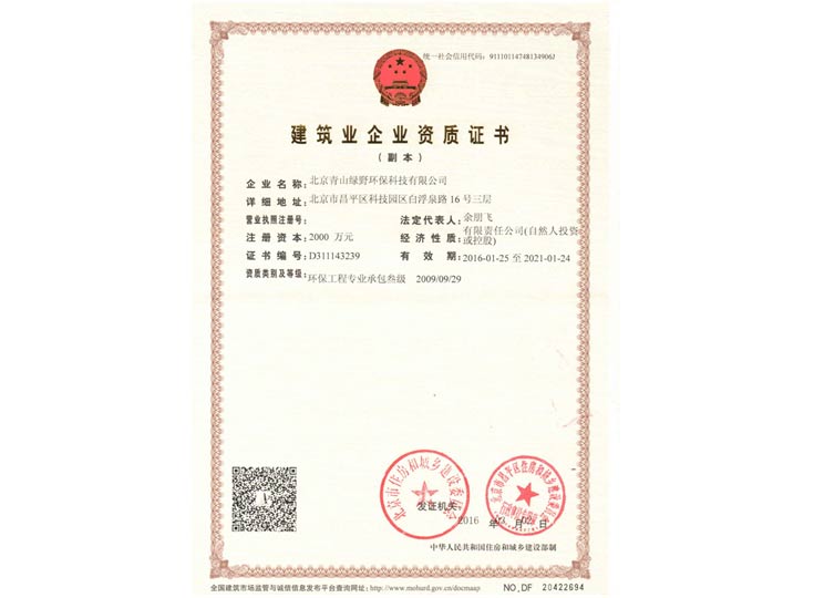 耀世娱乐