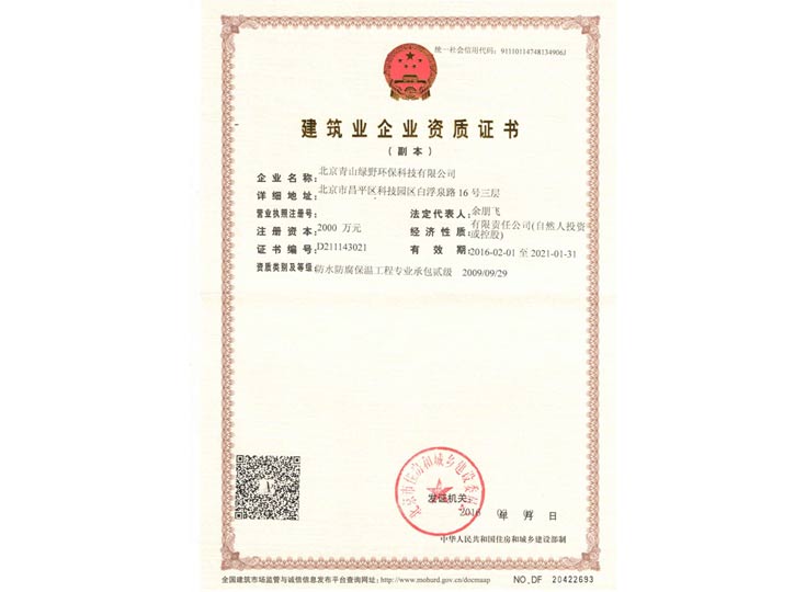 耀世娱乐